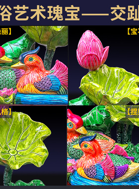 荷花鸳鸯摆件一对卧室床头装饰百年好合新婚礼物送新W人创意工艺