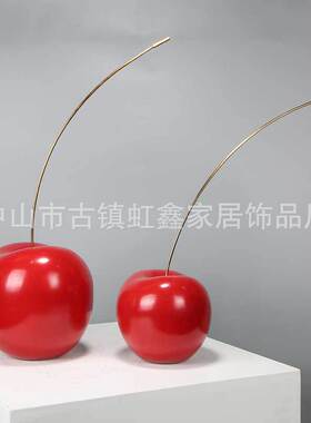 简约现代轻奢创意水果樱桃摆件样板间售楼处O客厅电视柜室内装饰