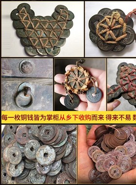 五帝钱压门槛铜钱古币乾隆u通宝散钱康熙顺治嘉庆U雍正真品摆埋装