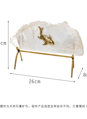 新中式水晶矿石h摆件样板房家居软装饰品售楼部金鱼创意摆场艺术