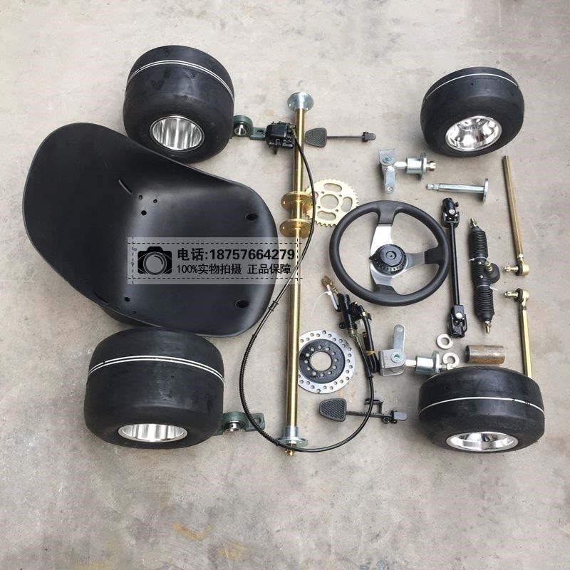 自制改装卡丁车四轮车p配件前后悬挂方向盘转向1米后轴6-7寸轮胎,淘宝优惠券,粉丝福利购,淘宝优惠卷