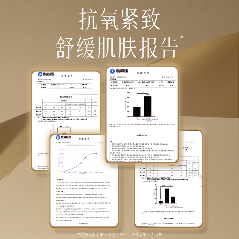 香维娅油干皮可用花木香调水油同补保湿紧致香氛精粹油SYLVIA