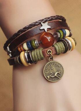 ZodiacBracelet皮革手链