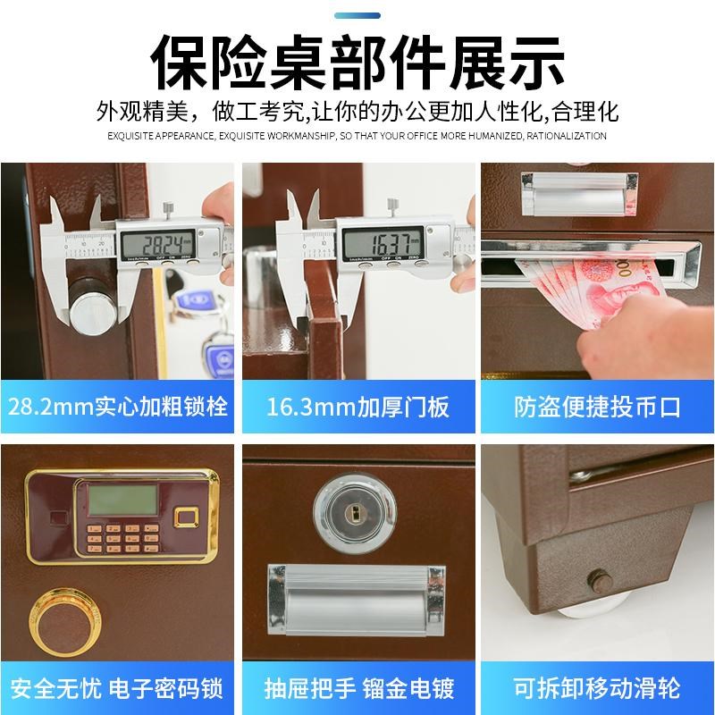 All-steel insurance c desk office commercial safe box home anti-theft fingerprint password cashier drawer insurance