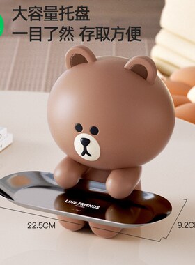 布朗熊钥匙收纳玄l关摆件托盘家居客厅电视柜乔迁礼物入户鞋柜装