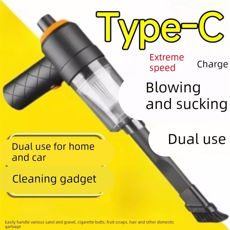 德国无线车载强力吸尘器家用充A电式窗台缝隙灰尘清洁小型可携式,淘宝优惠券,粉丝福利购,淘宝优惠卷