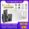 Air energy dryer c machine equipment high temperature heat pump dehumidification drying box type constant temperature electric drying room heat supply main
