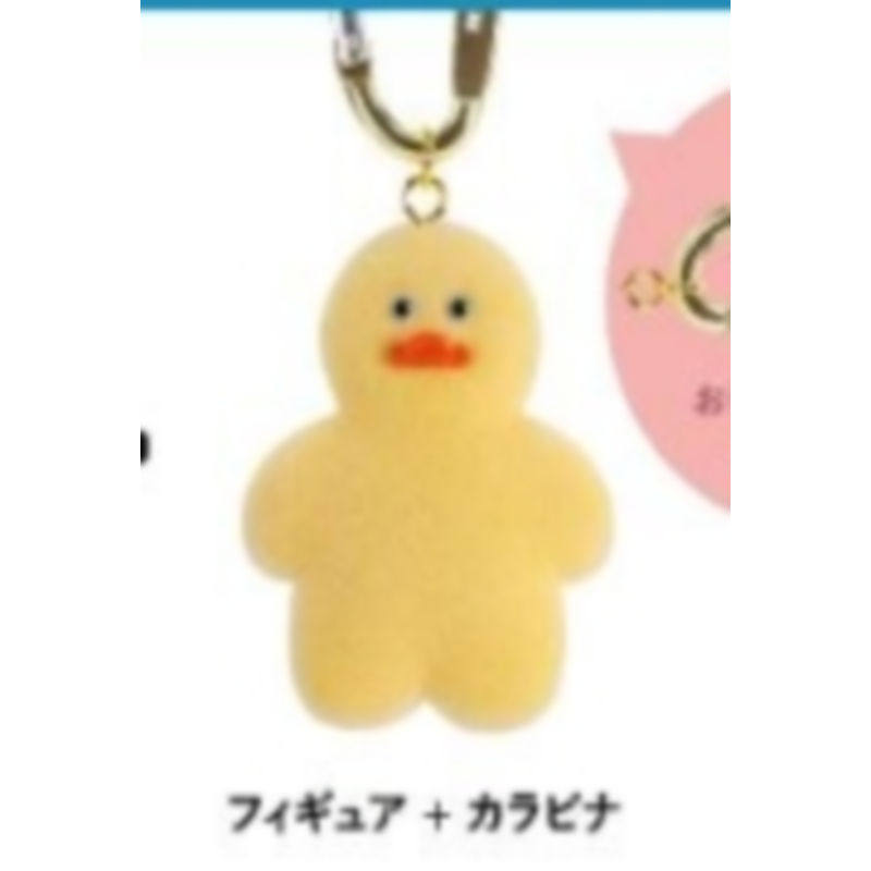 【来吃谷】预售   Kenelephant扭蛋 mojojojo 动物挂件 收藏,淘宝优惠券,粉丝福利购,淘宝优惠卷