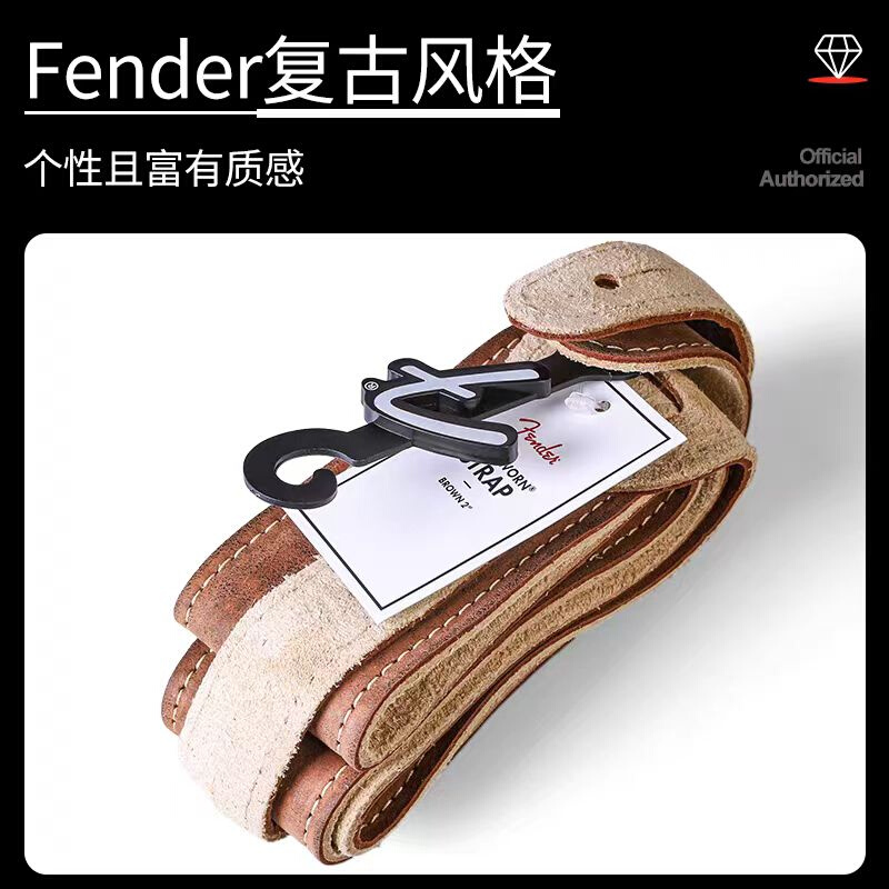 美产Fender芬达Road Worn复古皮质吉他背带贝斯通用肩带990660050-图2