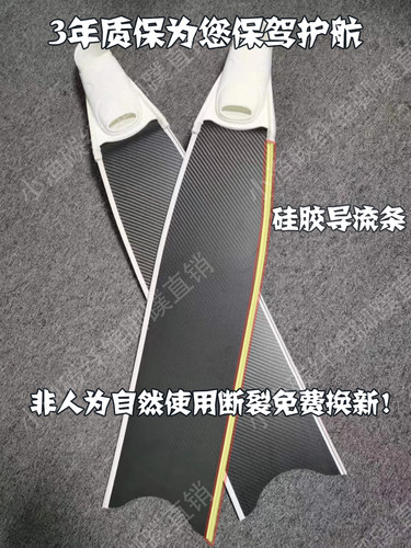 自由潜意大利进口碳纤维脚蹼蛙鞋直销leadefins C4性价比超高 - 图2