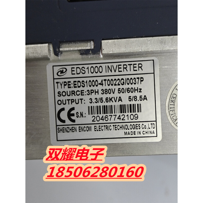 EDS1000-4T0022G/0037P 2.2KW 380v 易能变频器功能包好质量保证 - 图0