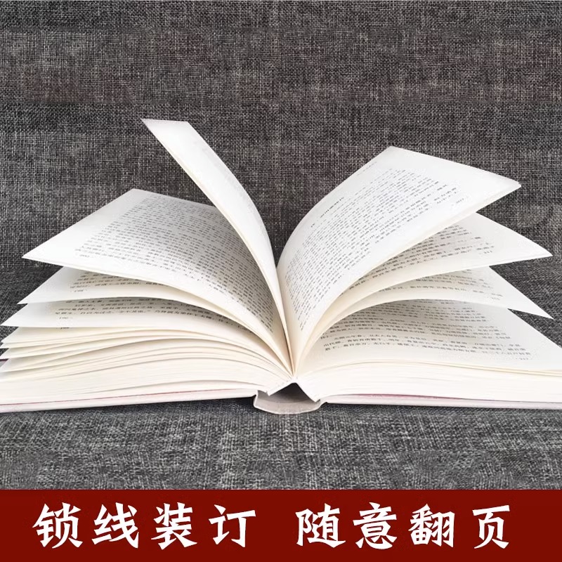 万年历书老黄历 含1900-2100历法表 多用易学万年历全书 历法基础时令节气传统节日文化中华万年历民俗通书万年历书老皇历 万年历 - 图2