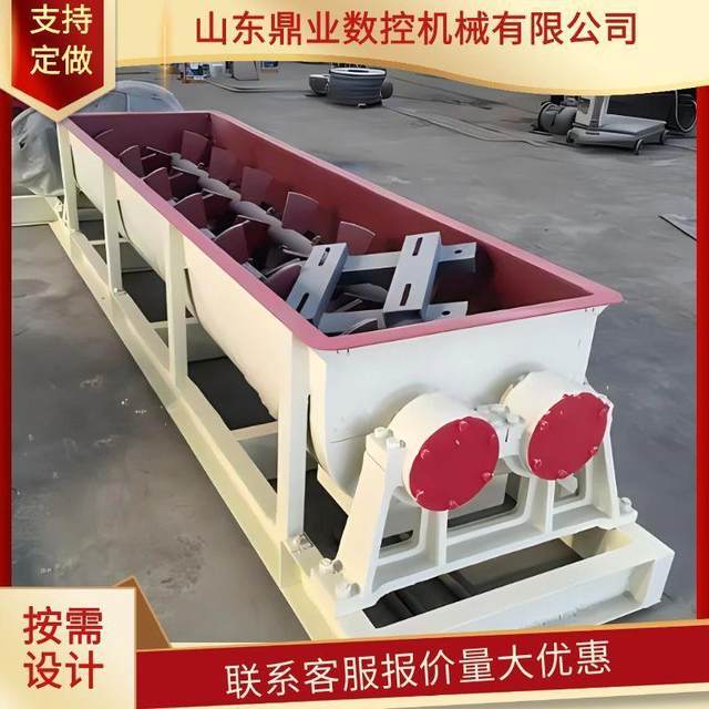 双轴搅拌机 卧式搅拌机 螺旋搅拌输送 混凝土搅拌 粉尘加湿搅拌