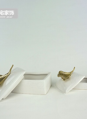 中式创意家居f样板房装饰盒客厅桌面收纳盒白色陶瓷首饰盒银杏叶