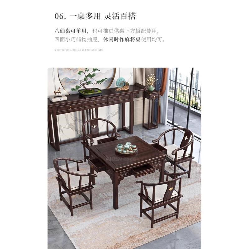 新中式实木中堂六件套条案供桌香案农H村堂屋家用紫金檀八仙桌神 - 图3