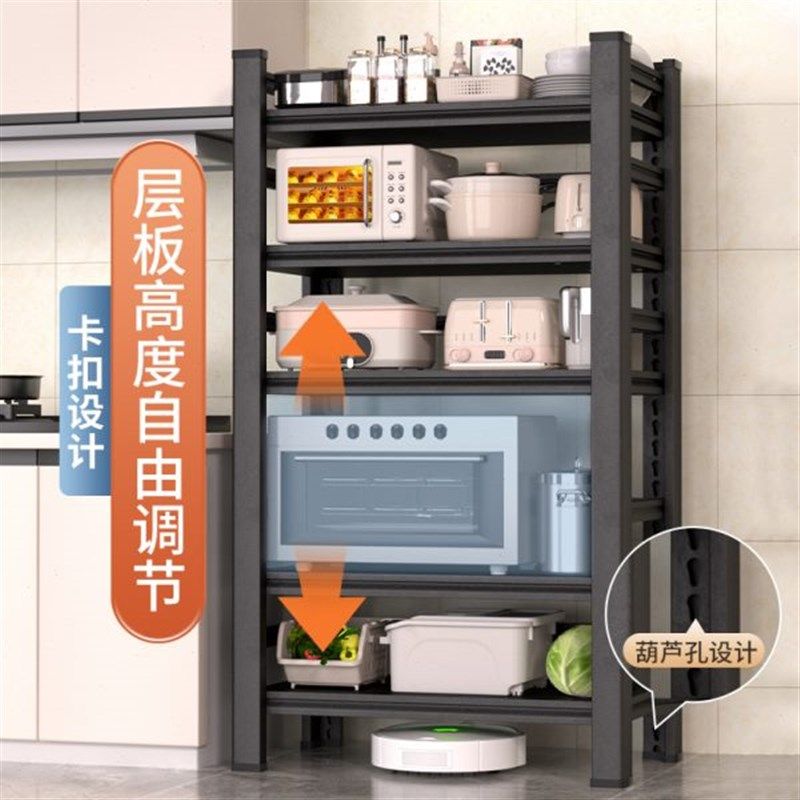 厨房置物架落地多层微波炉多功能收纳架子家用烤箱锅W架储物架货,淘宝优惠券,粉丝福利购,淘宝优惠卷