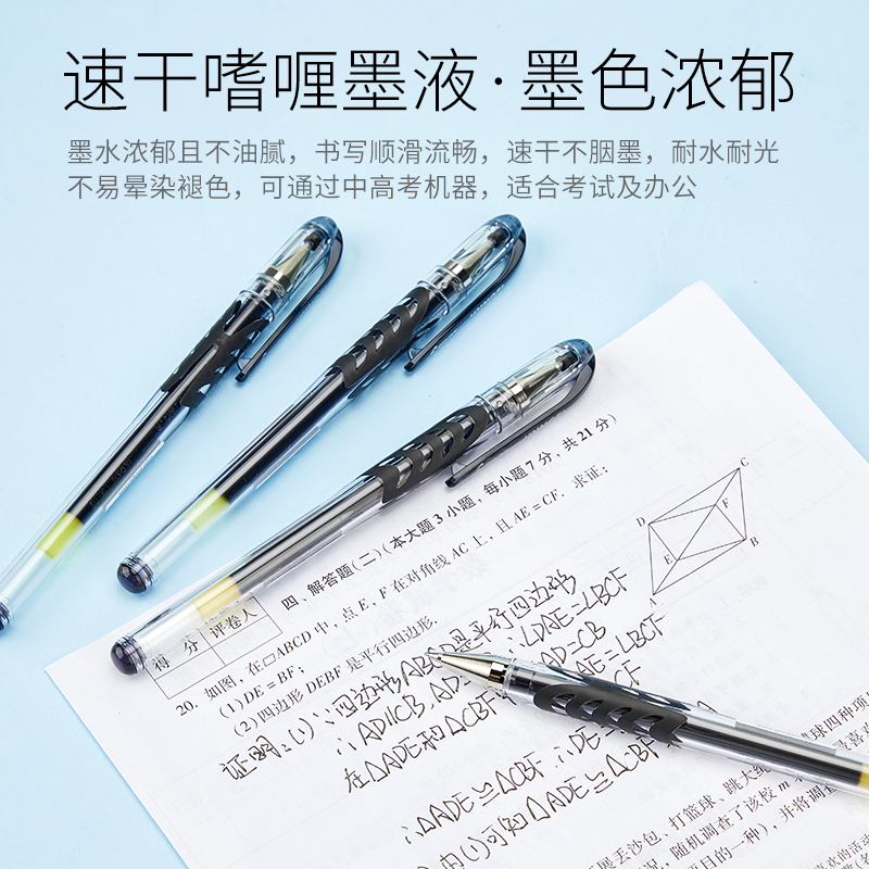 日本PILOT百乐中性笔啫喱笔BL-WG-5/38滑力笔子弹头笔0.5mm/0.38mm学生用考试笔刷题签字笔水笔官方旗舰店-图1