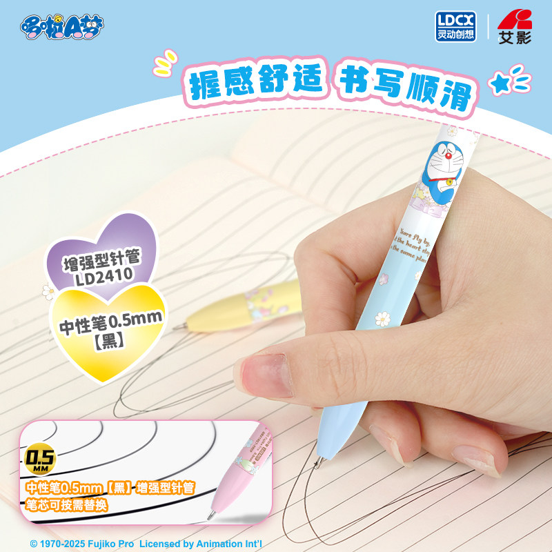 Smart Creative Doraemon Moonlight Press Pen Cute Cartoon Style Pen Student Exam Question Writing Stationery Gift