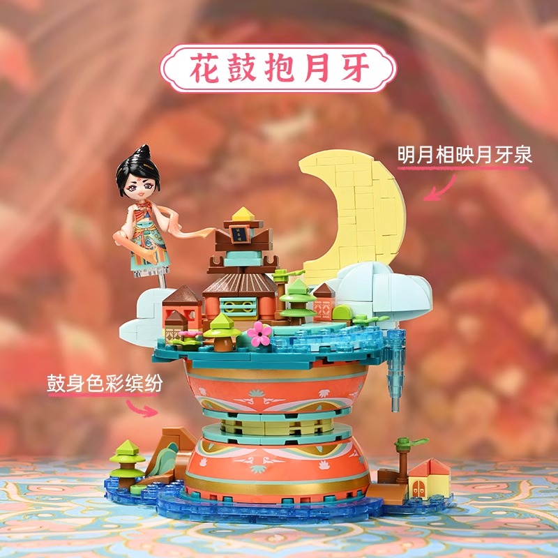 奇妙积木Keeppley敦煌博物馆联名周边积木拼装diy生日大礼物玩具