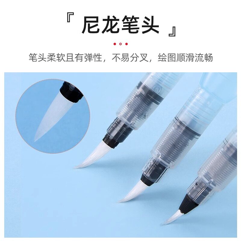 Japan Pentel FRH fountain pen set solid watercolor pigment brush beginner hand painting water-injection water storage brush soft head watercolor pen official flagship store