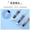 Japan Pentel FRH fountain pen set solid watercolor pigment brush beginner hand painting water-injection water storage brush soft head watercolor pen official flagship store