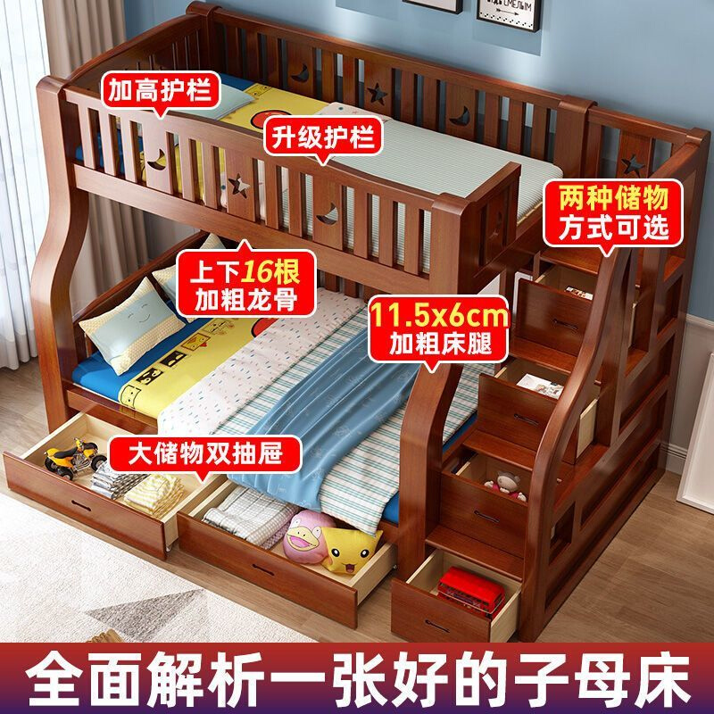 新款木业全实木成人上下铺床双层床大人高低子母床公主床儿童床上-图2