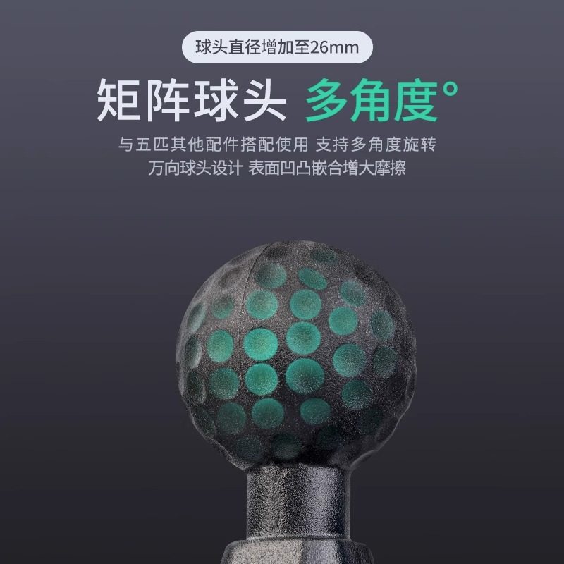 五匹OSOPRO系列摩托车手机支架固定配件五匹球头底座防盗水杯架,淘宝优惠券,粉丝福利购,淘宝优惠卷