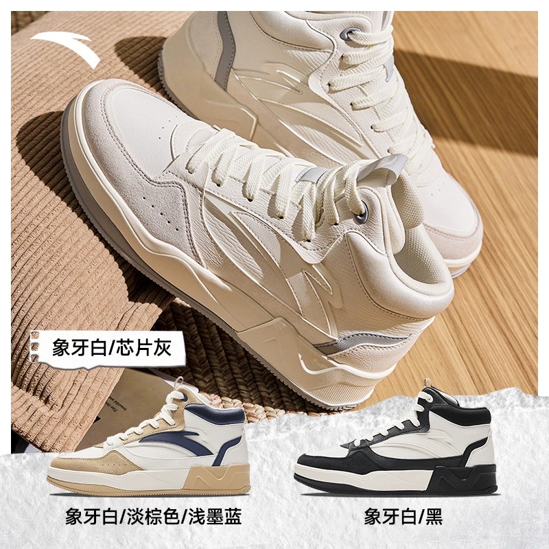 安踏C37丨高帮板鞋男鞋2023秋冬新款厚底增高轻便软底休闲运动鞋