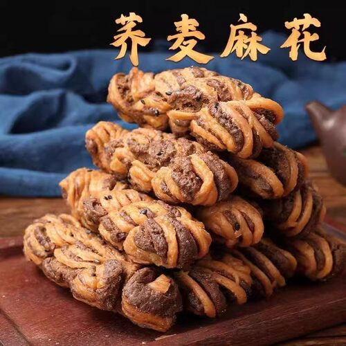 木糖醇荞麦麻花无添加蔗糖传统老式糕点休闲小吃无糖精老人零食品 - 图0