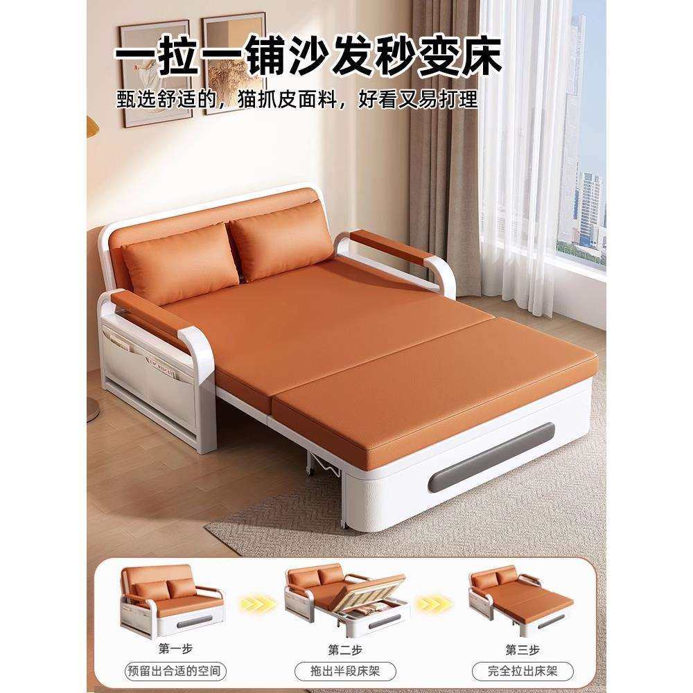 折叠沙发床双人1米5客厅2025新款两用小户型多功能一体1米2单人床,淘宝优惠券,粉丝福利购,淘宝优惠卷
