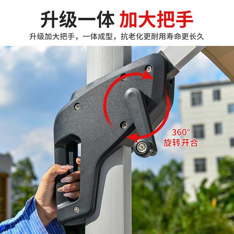 莫家（MOJIA）莫家户外伞庭院伞休闲阳台露天罗马伞室外花园大,淘宝优惠券,粉丝福利购,淘宝优惠卷