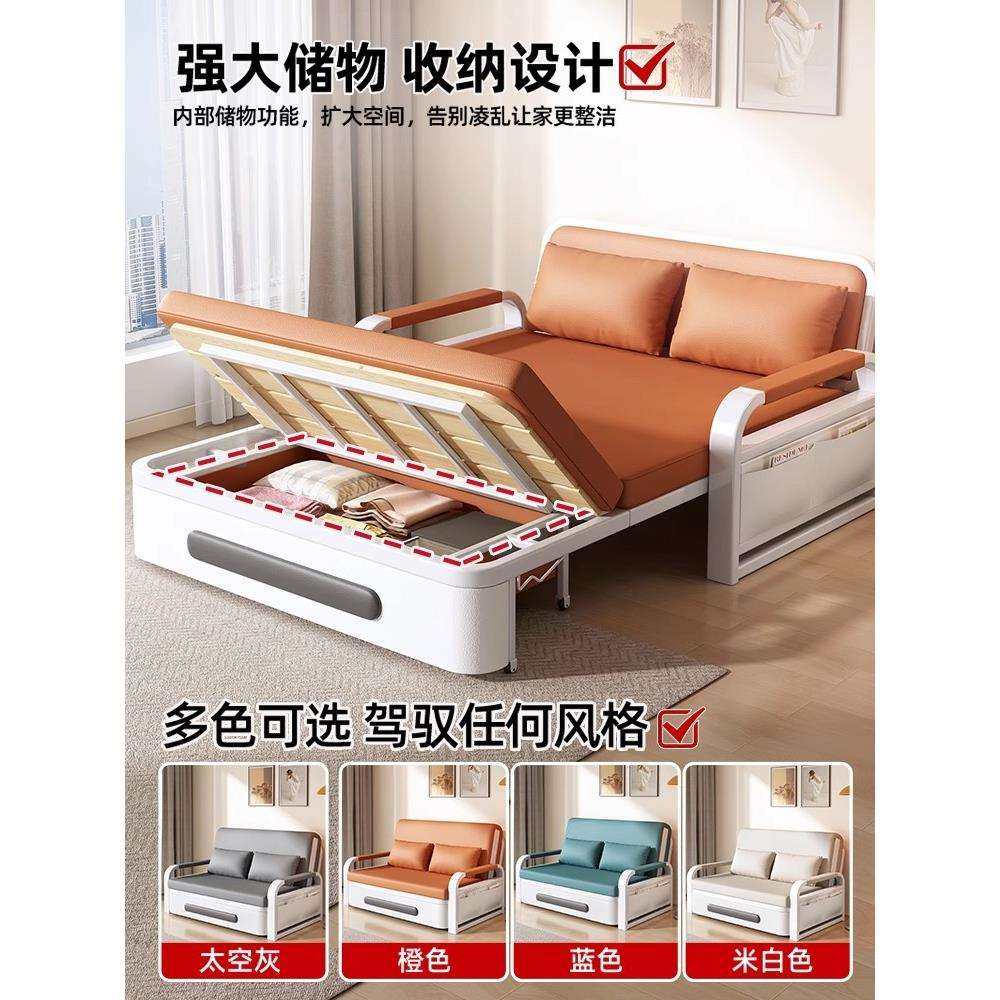 折叠沙发床双人1米5客厅2025新款两用小户型多功能一体1米2单人床,淘宝优惠券,粉丝福利购,淘宝优惠卷