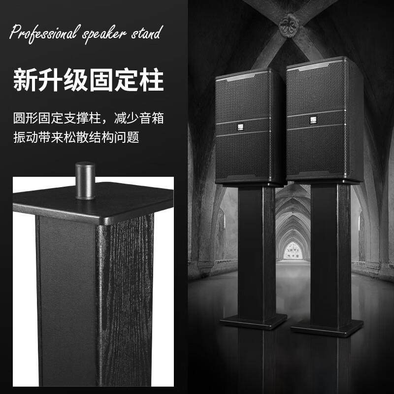 专业音箱支架10/12/15寸音响架子舞台KTV音响木质支架,淘宝优惠券,粉丝福利购,淘宝优惠卷