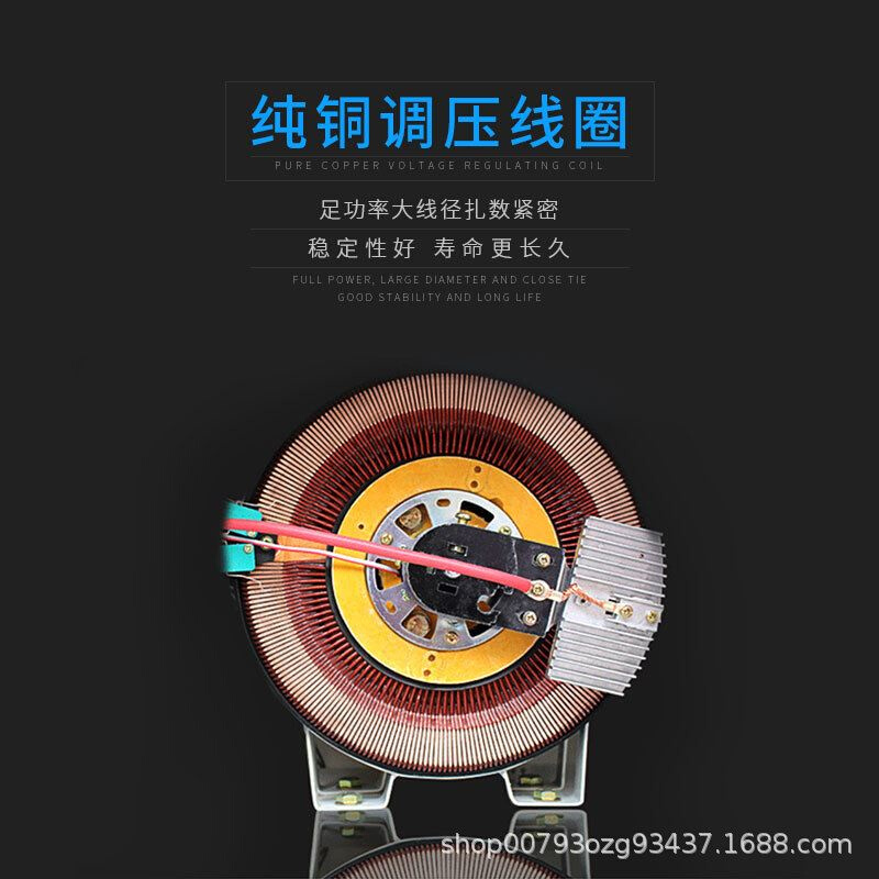 浙进全自动高清度tns三相稳压器380v10kva - 图1