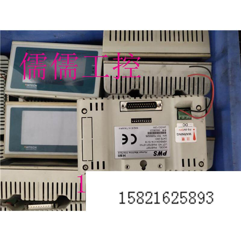 原装拆机 海泰克触摸屏 PWS700T-STN3实物拍摄 功能完好 有质保 - 图1