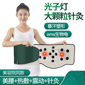 悦炫美容院减小腹神器热敷震动收腹部塑身塑腰甩脂机健身器材按摩