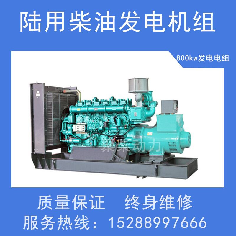 玉柴800KW柴油发电机组YC6C1320-D321化工厂用全自动1000千瓦发电 - 图3