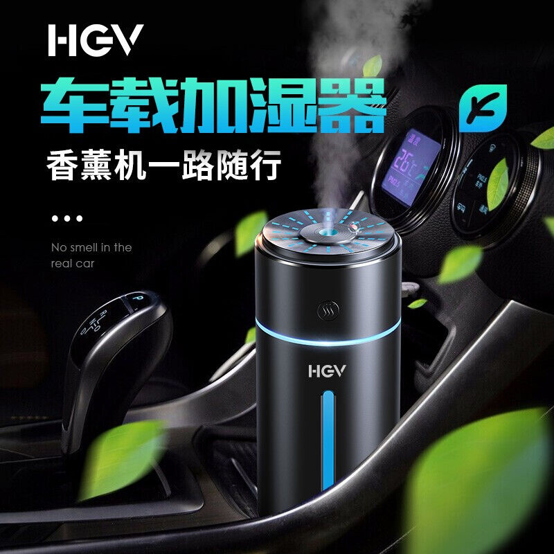 HGV车载加湿器汽车香薰加湿无线小型USB充电车内氛围灯卧室补水喷 - 图1