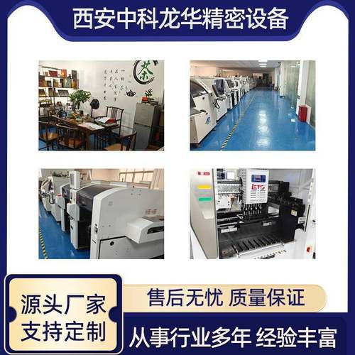 AOI检测设备全自动AOI光学检测仪ALD510厂家直 - 图0