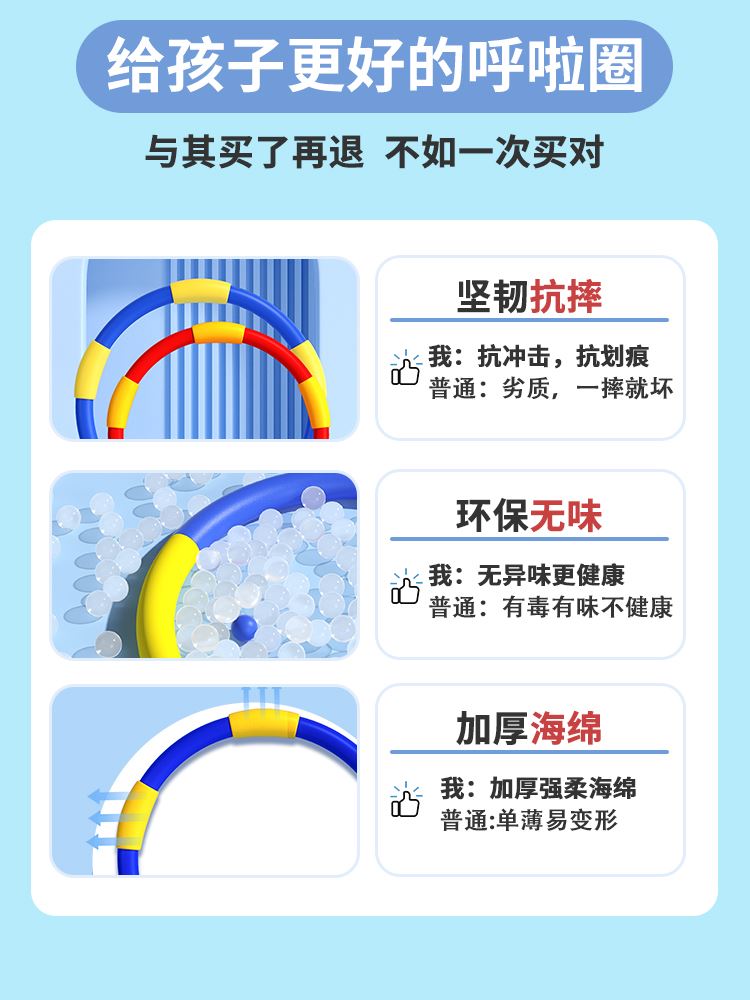 呼啦圈儿童专用幼儿园小学生3-5-6-8岁小孩宝宝女童海绵初学者圈 - 图3