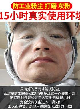 防尘口罩防工业粉尘面罩灰尘全脸护脸猪鼻子防尘面具猪嘴装修防护