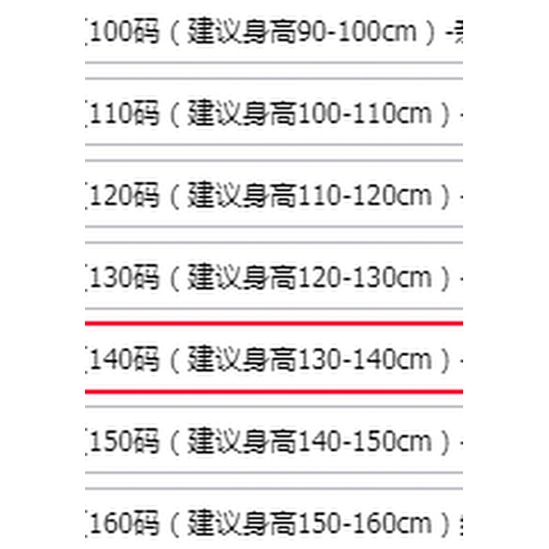 针织白色女童高领打底杉加绒加厚中大款毛衣套头儿童线衣冬季女孩