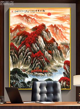 山鸿当头公办室靠山挂画旭日东升水运风景画书房墙画聚宝盆装饰画