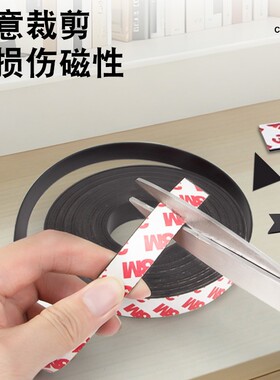 拼豆冰箱贴强力背胶磁铁贴片黑板磁吸贴教学橡胶软磁铁条磁力配件
