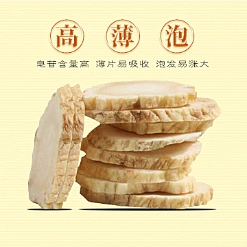 加拿大进口西洋参片10g[2元优惠券]-寻折猪