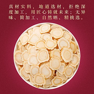 加拿大进口西洋参130克人参片花旗参含片[2元优惠券]-寻折猪