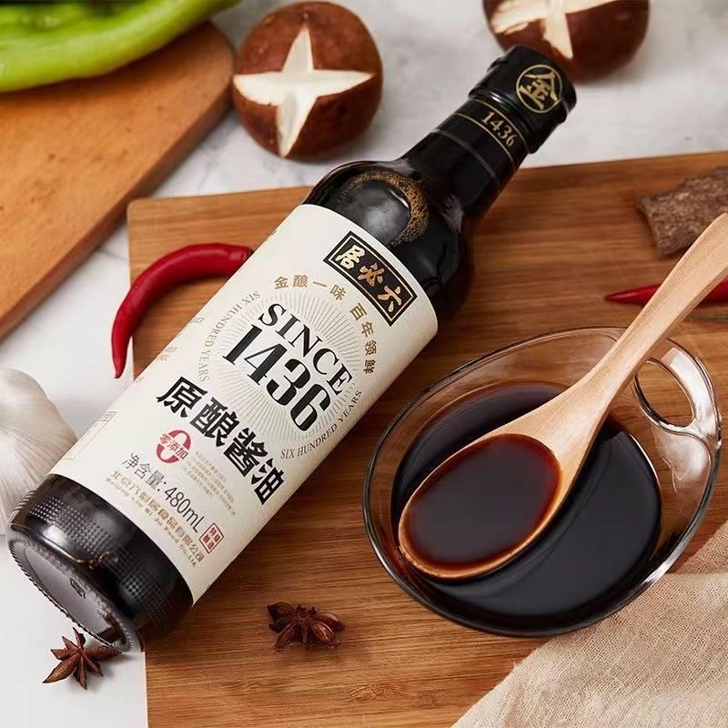 六必居原酿酱油480ml*2 酿造酱油炖肉凉拌烹调炒菜家用