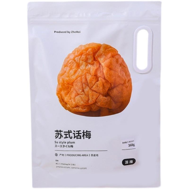 浙梅苏式话梅368g/袋酸甜奶油话梅馋嘴梅蜜饯梅干西梅青梅孕妇