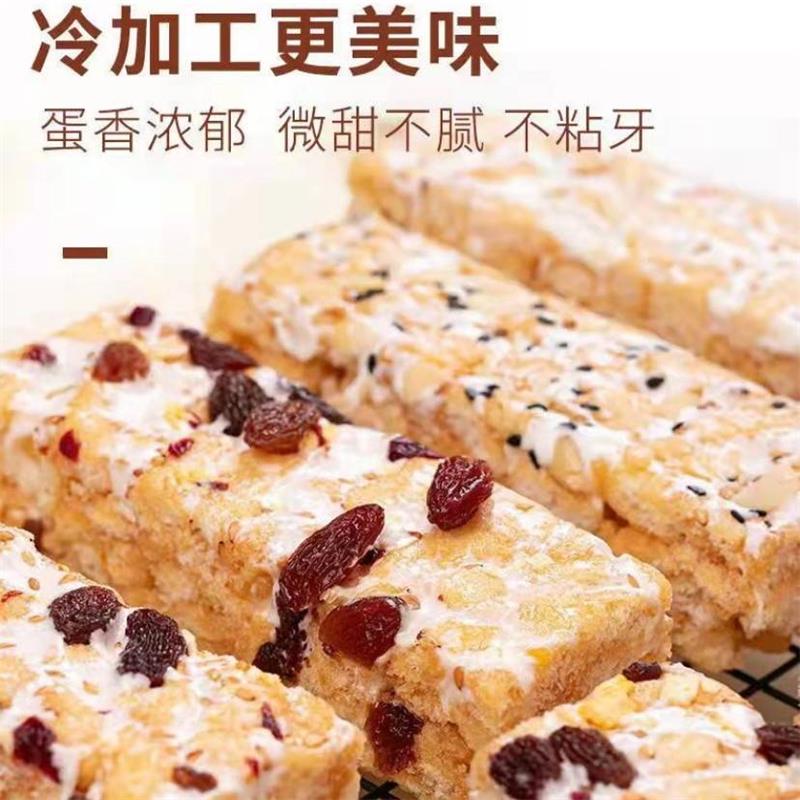 禾琪膳水果奶盖沙琪玛传统糕点60根水果原味休闲营养早餐零食小吃