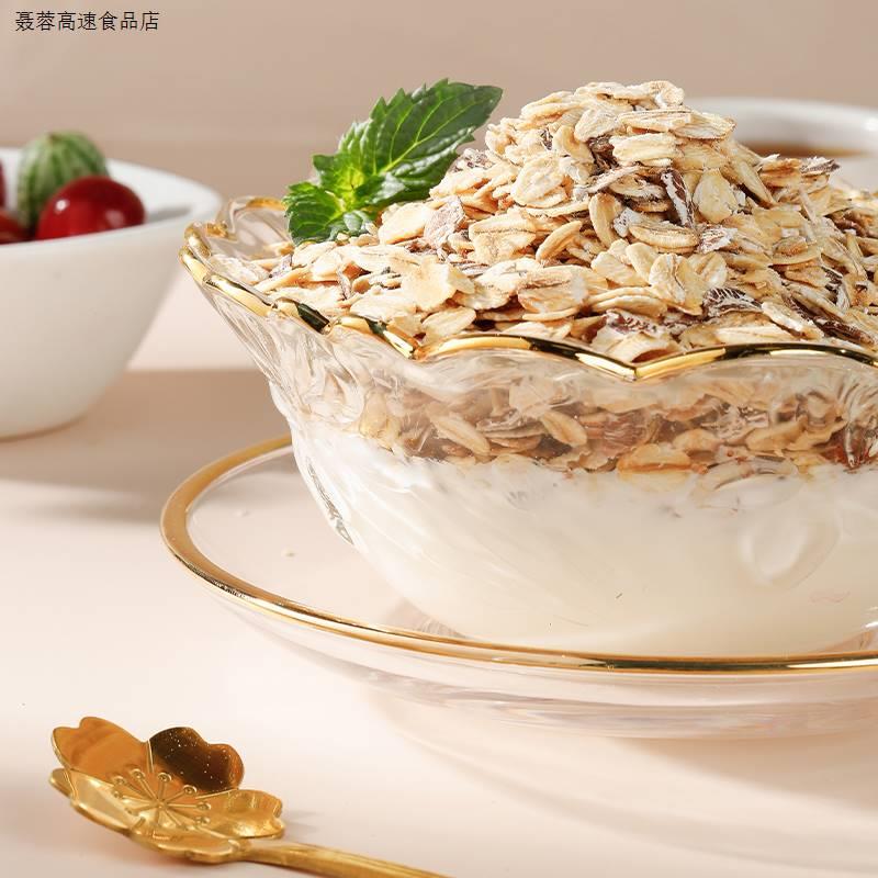 西麦即食混合谷物营养燕麦片健身优质碳水奇亚籽黑麦三色藜麦-TY